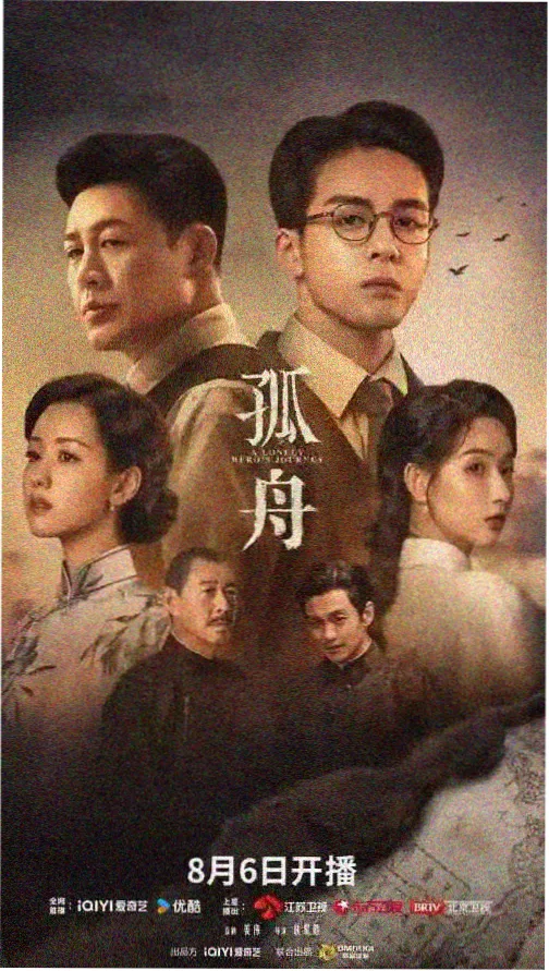 长夜灯塔详情配图