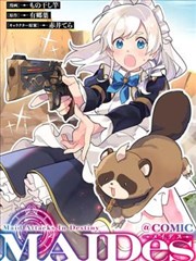 暖房清单漫画条目缩略图